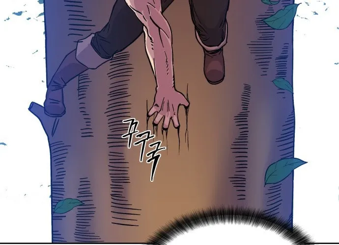 Dungeon Athlete Chapter 1 page 161 - 