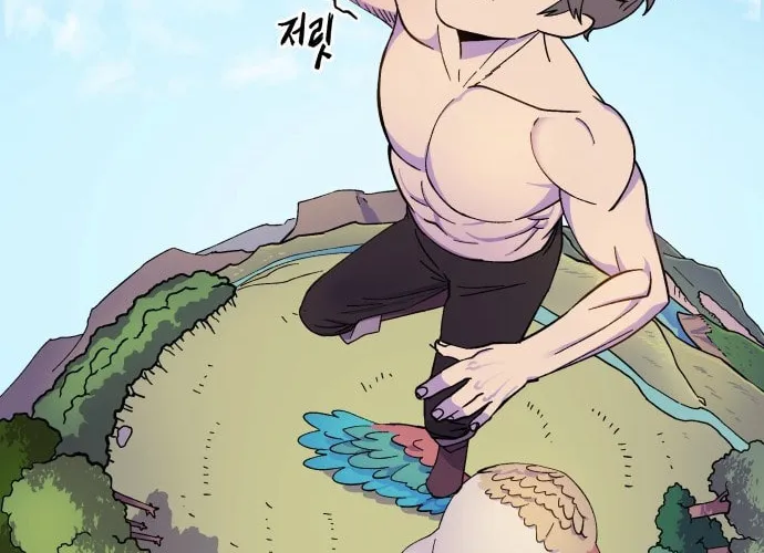 Dungeon Athlete Chapter 1 page 194 - 