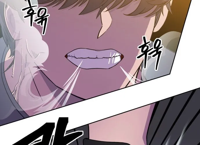 Dungeon Athlete Chapter 1 page 6 - 