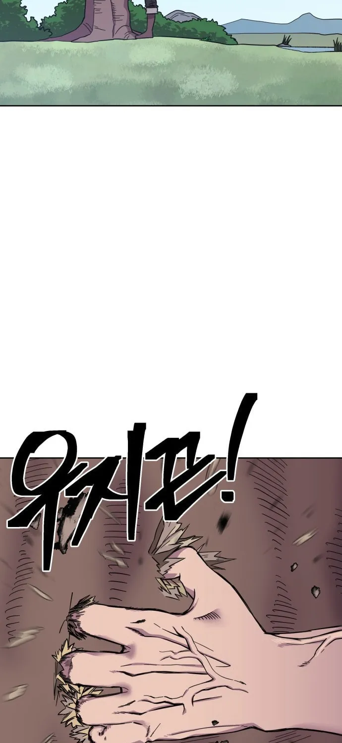 Dungeon Athlete Chapter 1 page 87 - 