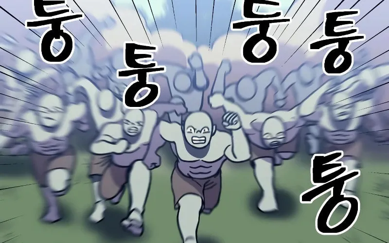 Dungeon Athlete Chapter 10 page 105 - 