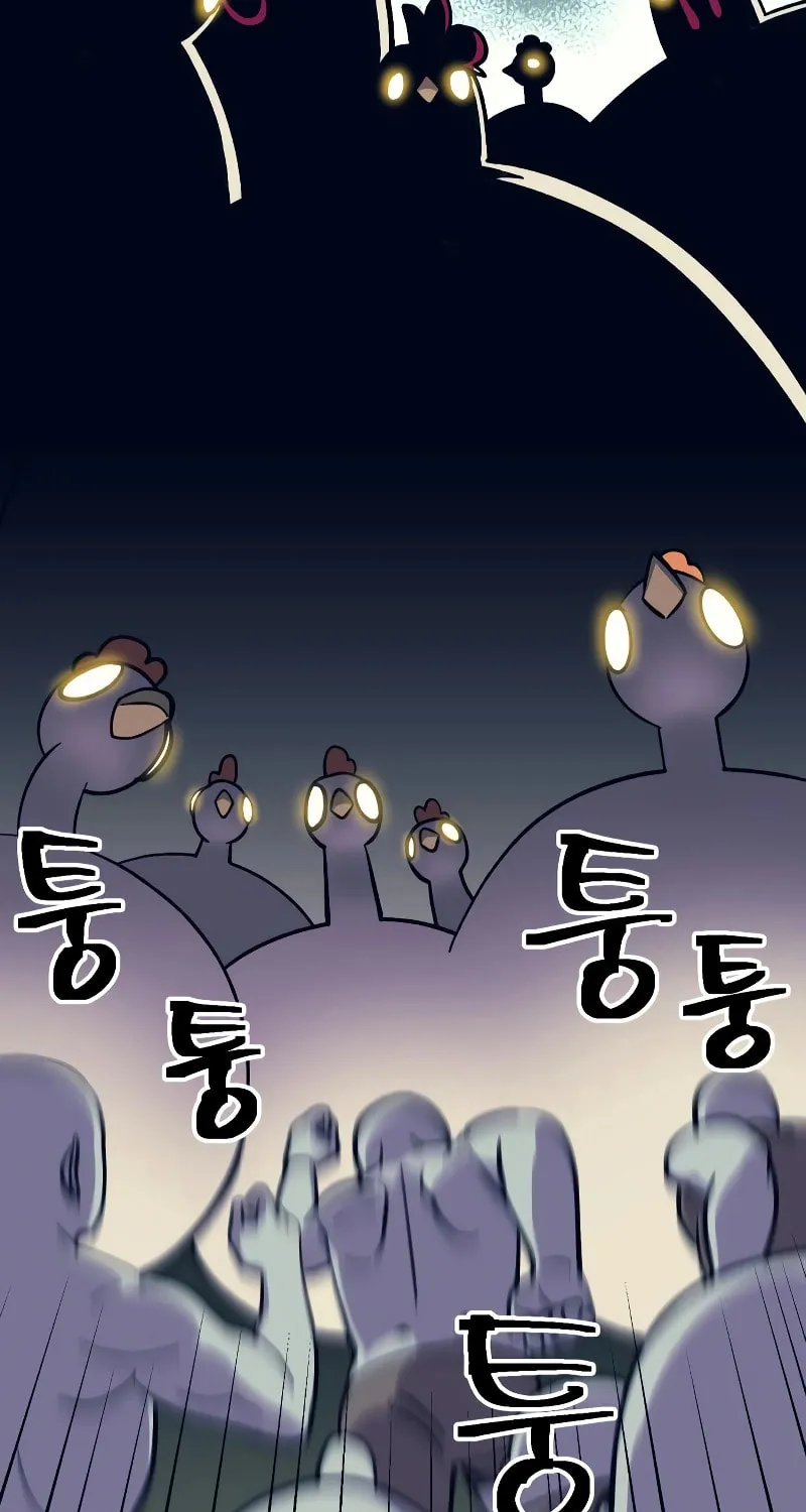 Dungeon Athlete Chapter 10 page 110 - 