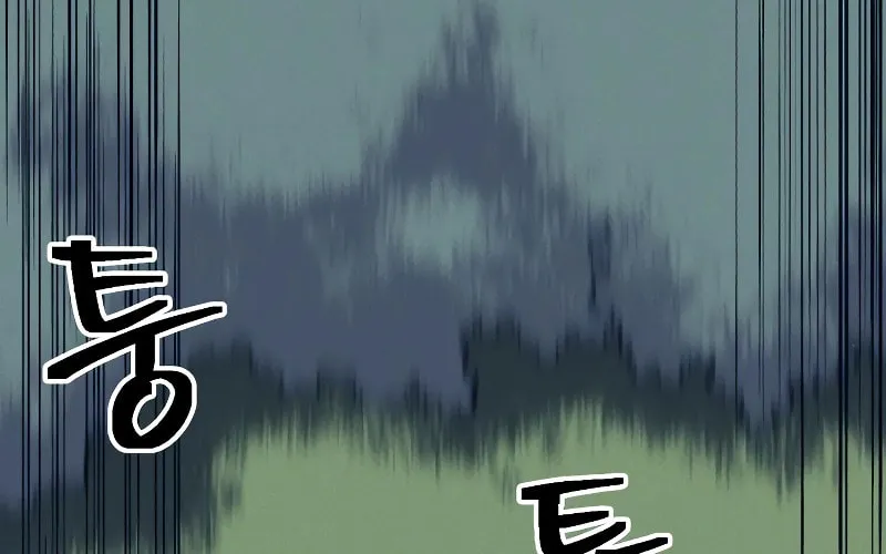 Dungeon Athlete Chapter 10 page 118 - 