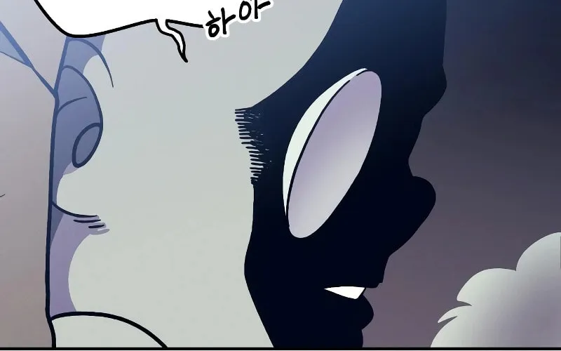 Dungeon Athlete Chapter 10 page 124 - 
