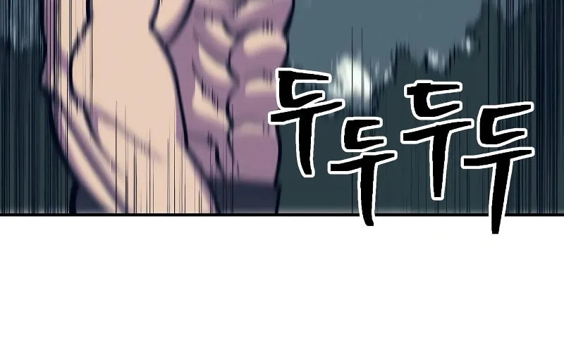 Dungeon Athlete Chapter 10 page 141 - 