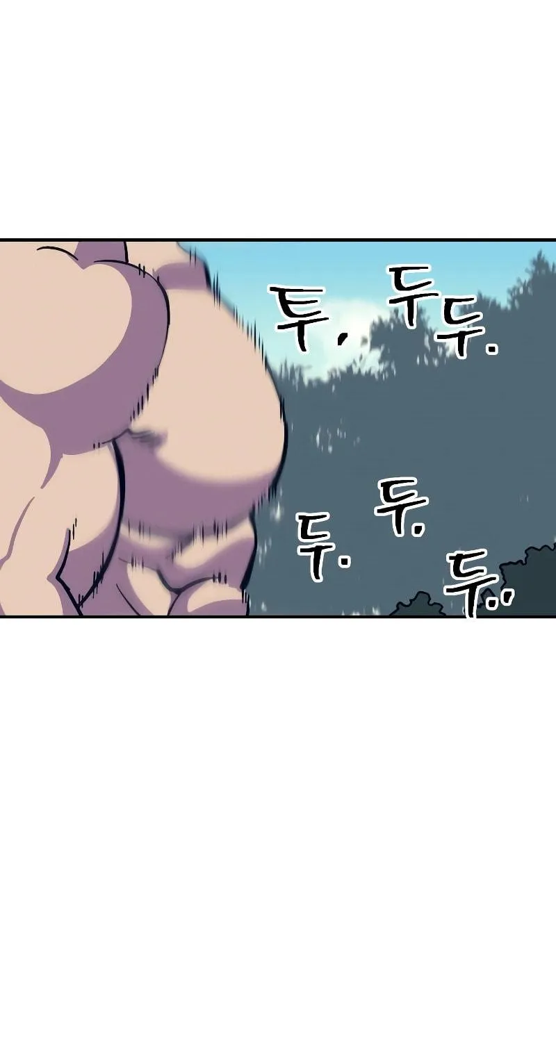 Dungeon Athlete Chapter 10 page 142 - 