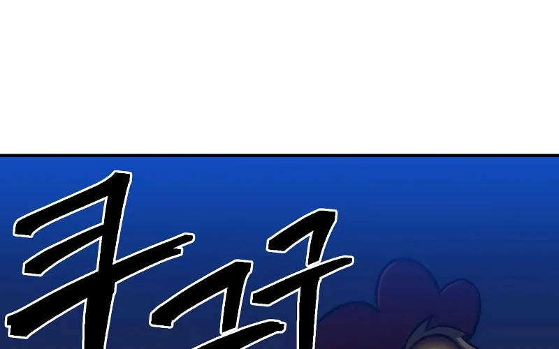 Dungeon Athlete Chapter 10 page 16 - 