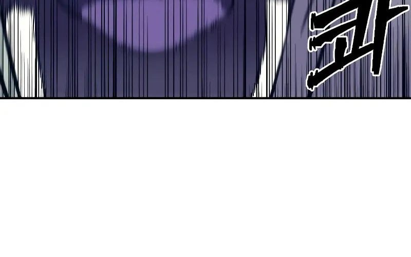 Dungeon Athlete Chapter 10 page 24 - 