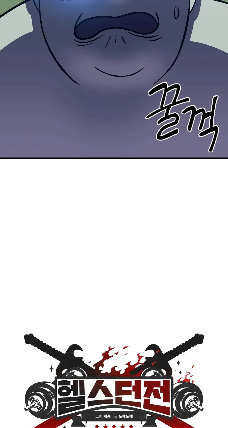 Dungeon Athlete Chapter 10 page 29 - 
