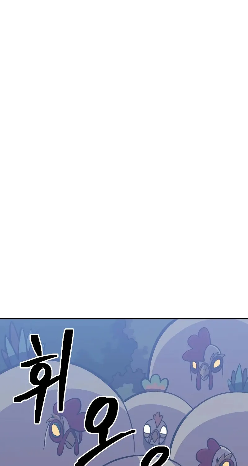 Dungeon Athlete Chapter 10 page 4 - 