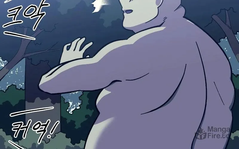 Dungeon Athlete Chapter 10 page 44 - 