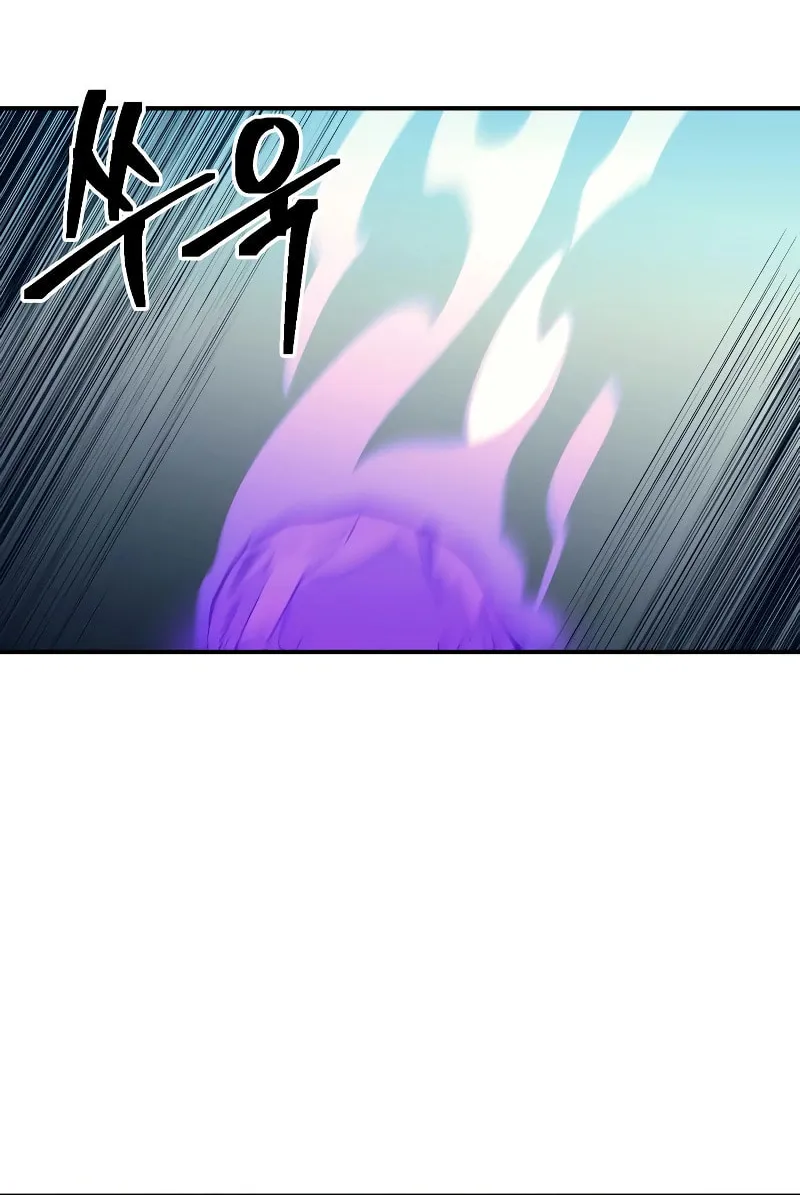 Dungeon Athlete Chapter 10 page 73 - 