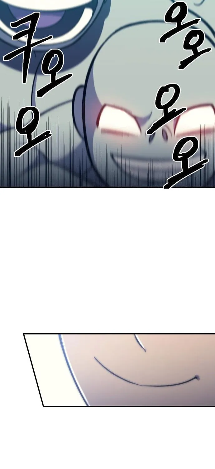 Dungeon Athlete Chapter 11 page 124 - 