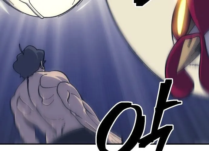 Dungeon Athlete Chapter 11 page 20 - 