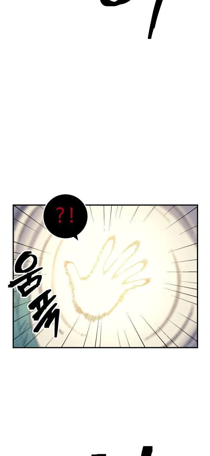Dungeon Athlete Chapter 11 page 21 - 