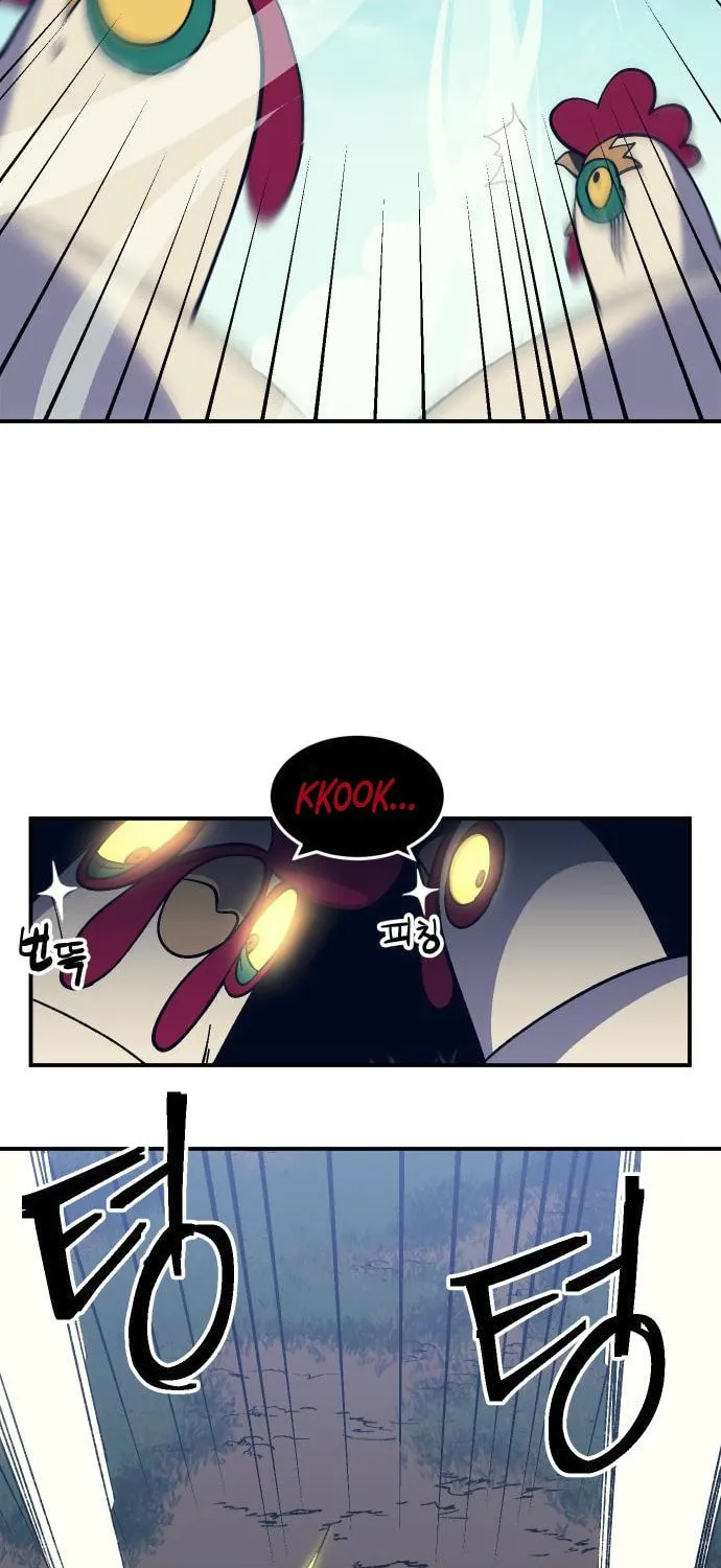 Dungeon Athlete Chapter 11 page 25 - 