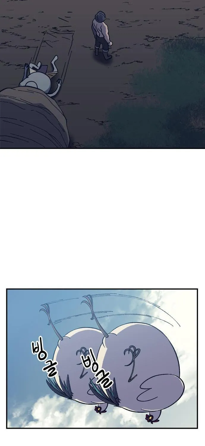 Dungeon Athlete Chapter 11 page 27 - 