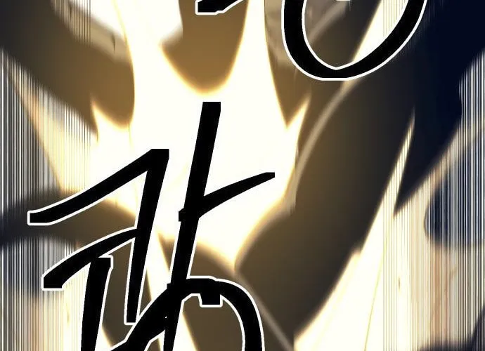 Dungeon Athlete Chapter 11 page 41 - 