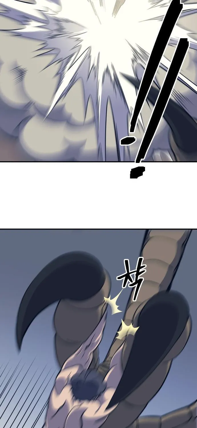 Dungeon Athlete Chapter 11 page 47 - 