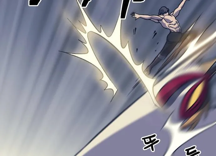 Dungeon Athlete Chapter 11 page 52 - 