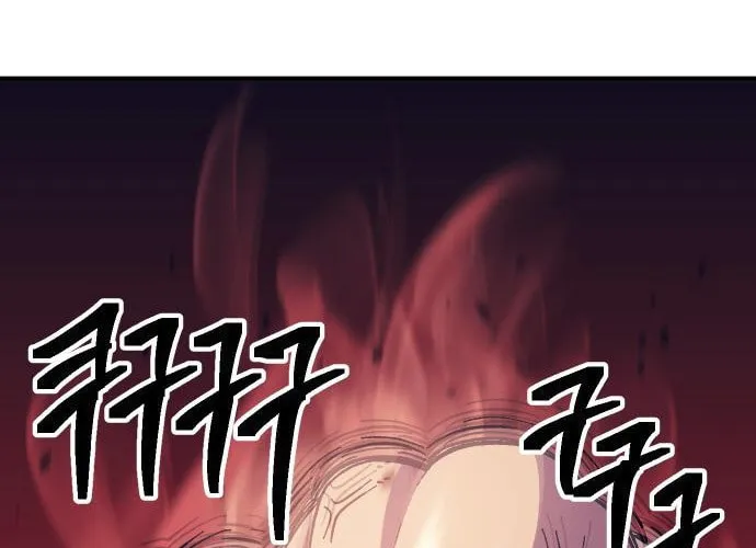Dungeon Athlete Chapter 11 page 71 - 