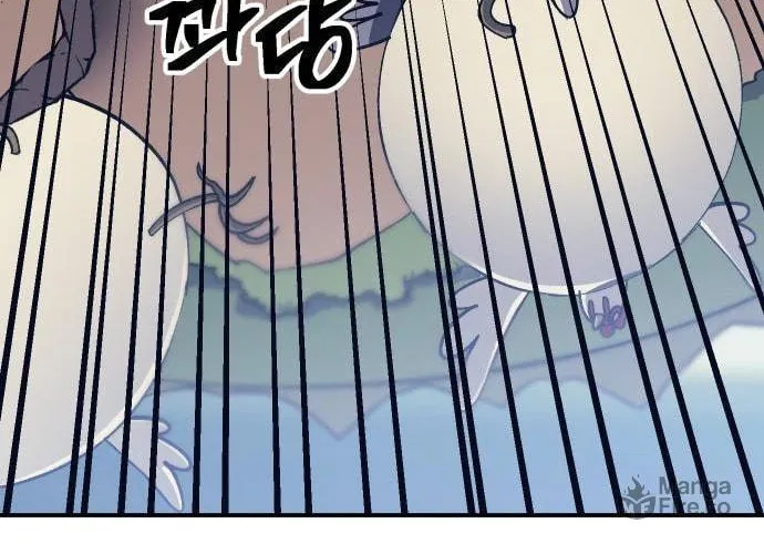 Dungeon Athlete Chapter 11 page 74 - 