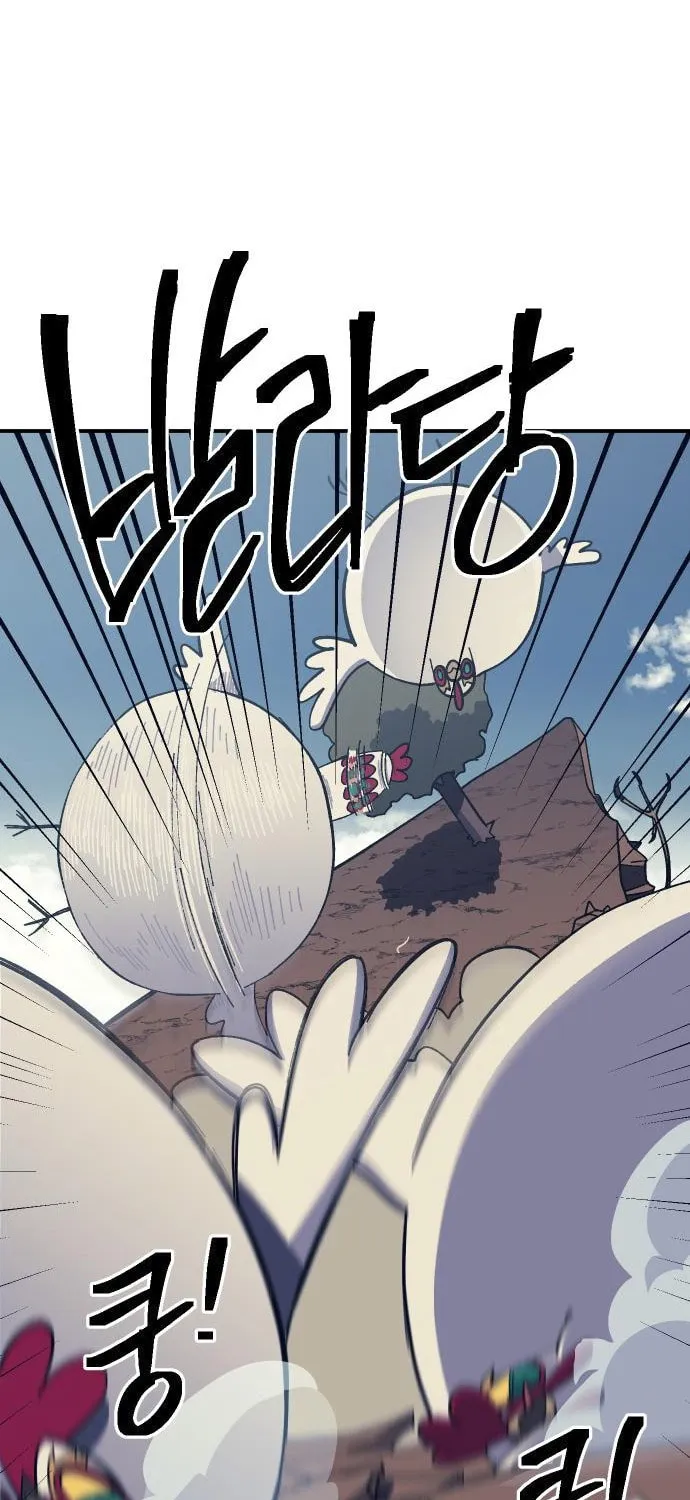 Dungeon Athlete Chapter 11 page 75 - 