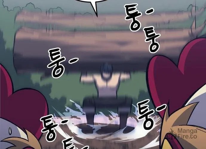 Dungeon Athlete Chapter 11 page 78 - 