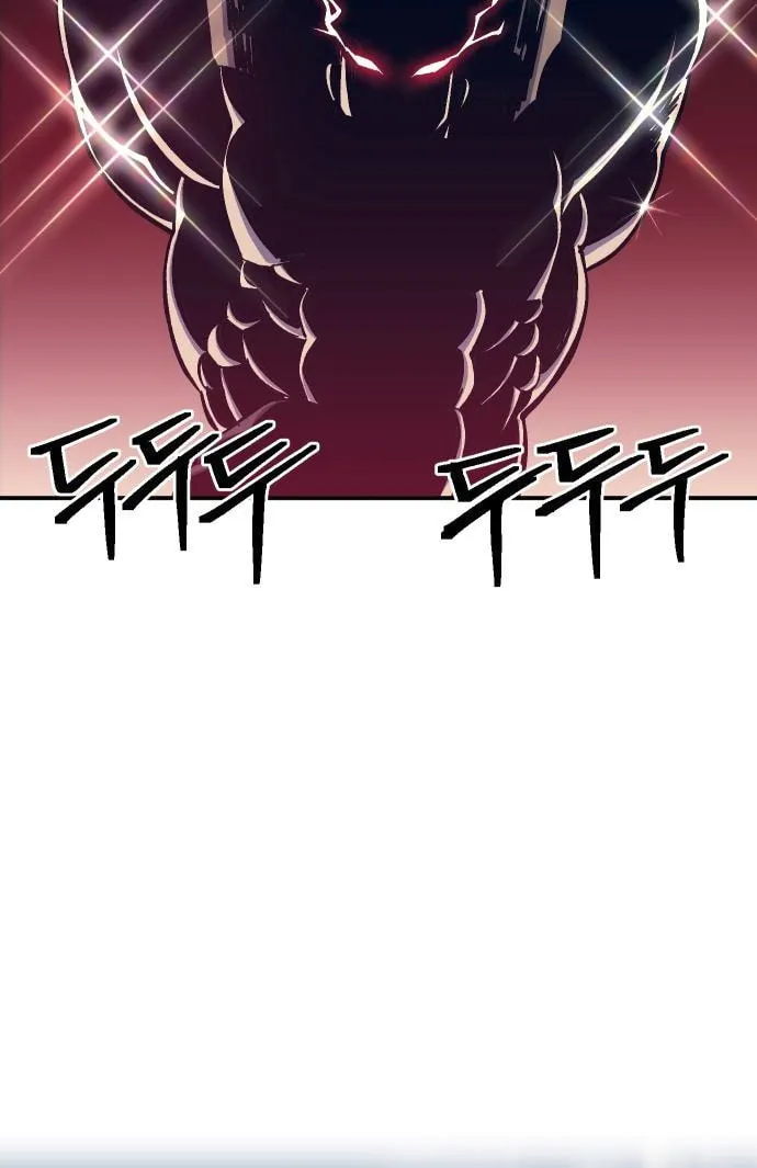 Dungeon Athlete Chapter 11 page 85 - 
