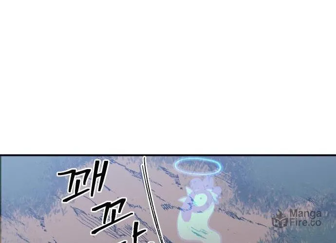 Dungeon Athlete Chapter 11 page 89 - 