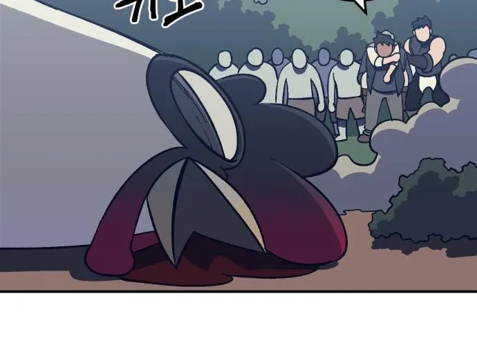 Dungeon Athlete Chapter 11 page 91 - 
