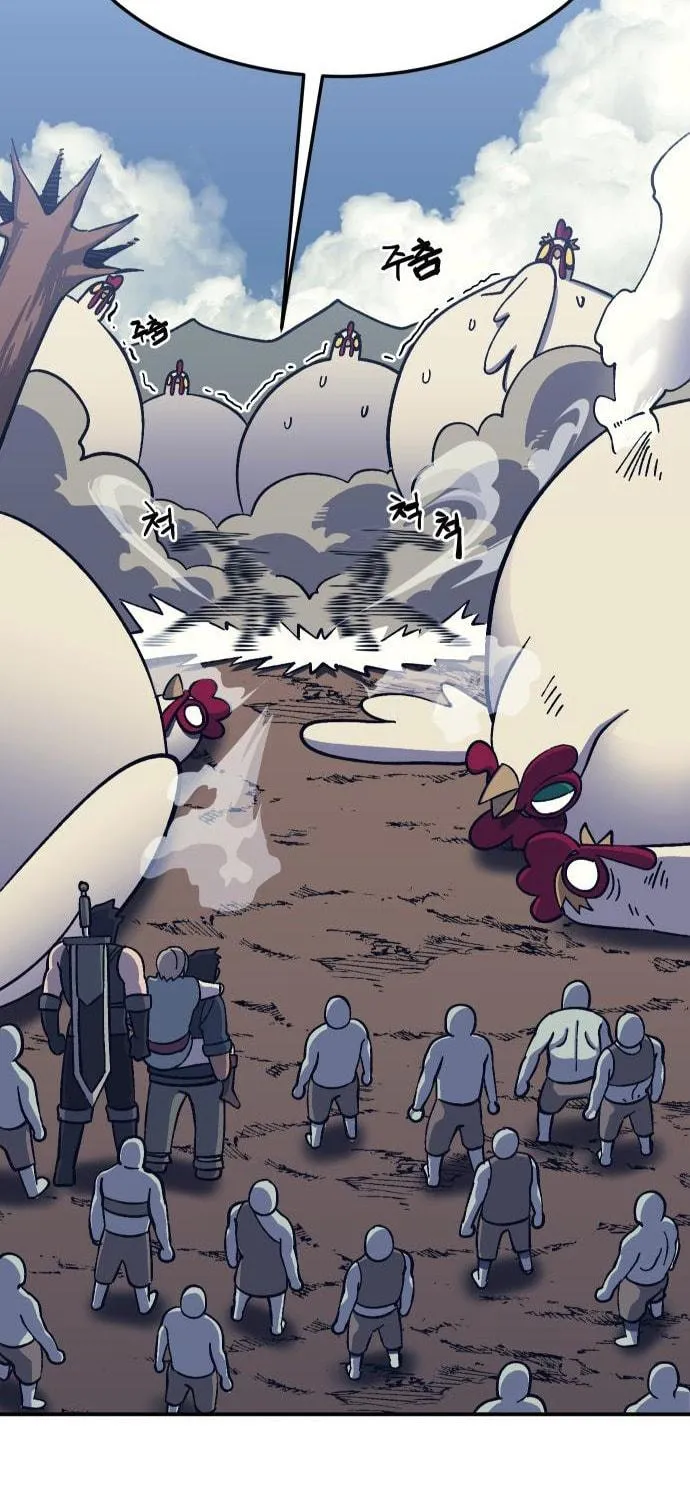 Dungeon Athlete Chapter 11 page 94 - 