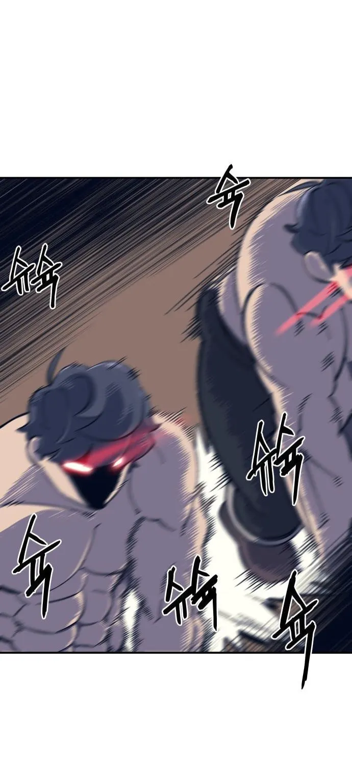 Dungeon Athlete Chapter 11 page 96 - 
