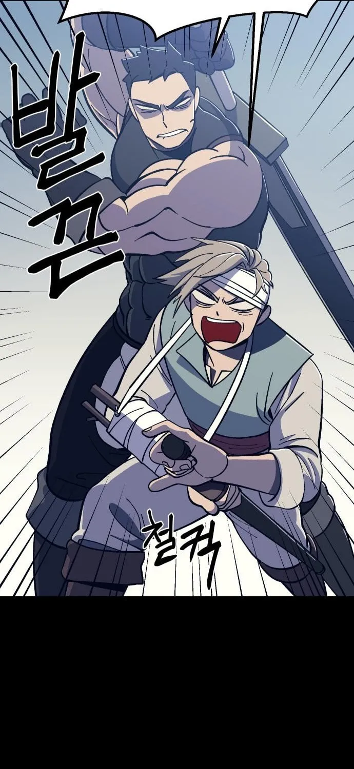 Dungeon Athlete Chapter 12 page 29 - 