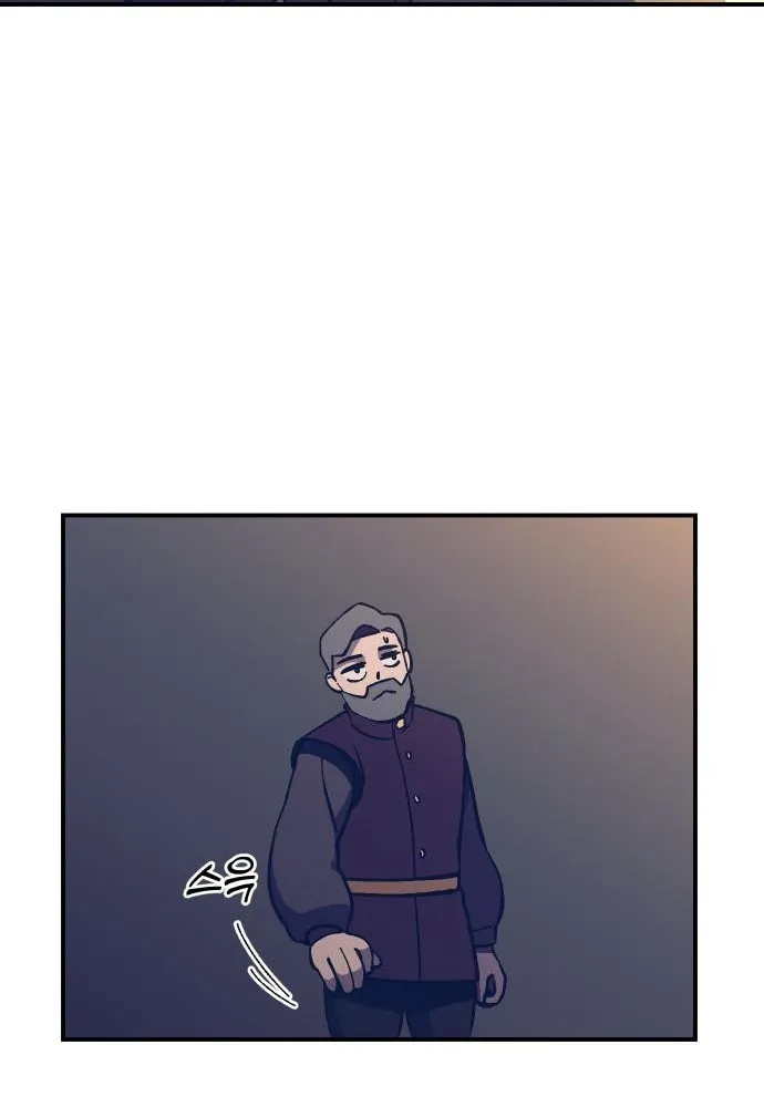Dungeon Athlete Chapter 12 page 48 - 