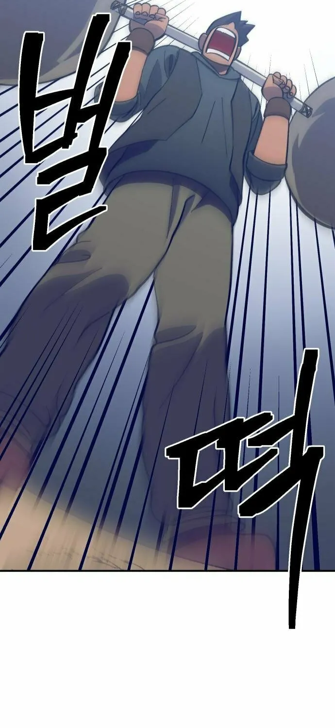 Dungeon Athlete Chapter 12 page 75 - 