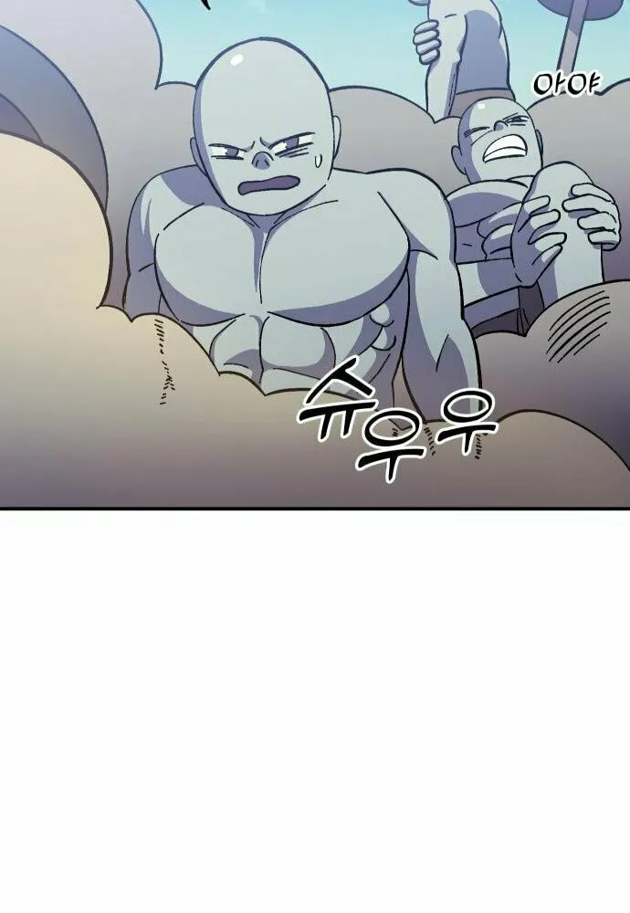 Dungeon Athlete Chapter 13 page 37 - 