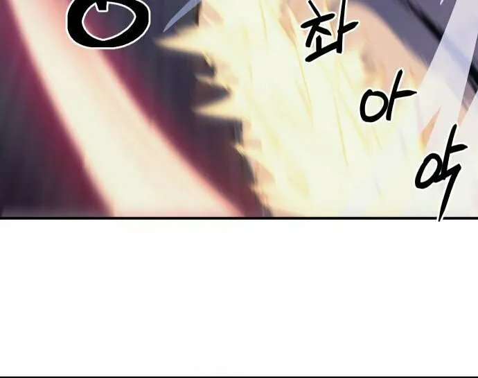 Dungeon Athlete Chapter 14 page 23 - 