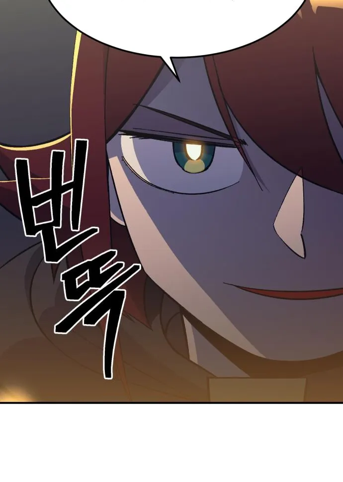 Dungeon Athlete Chapter 14 page 36 - 