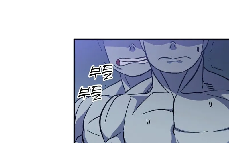 Dungeon Athlete Chapter 15 page 111 - 