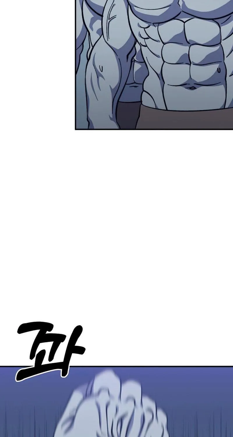 Dungeon Athlete Chapter 15 page 112 - 