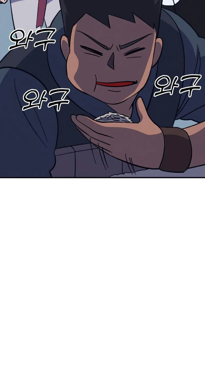 Dungeon Athlete Chapter 15 page 123 - 