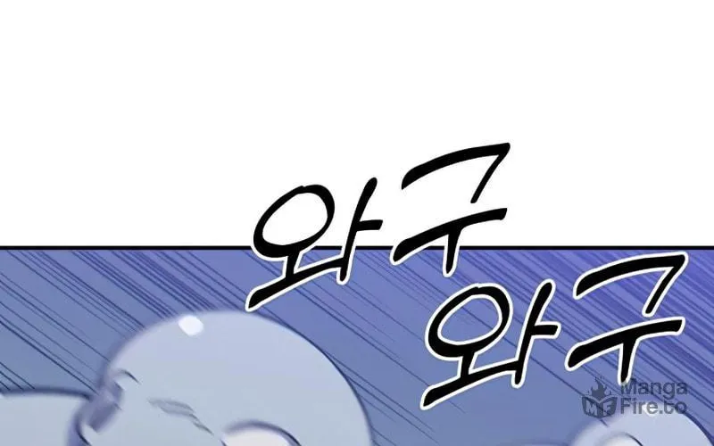 Dungeon Athlete Chapter 15 page 124 - 