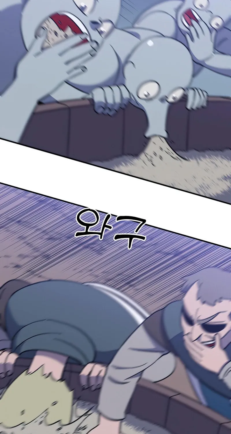 Dungeon Athlete Chapter 15 page 125 - 