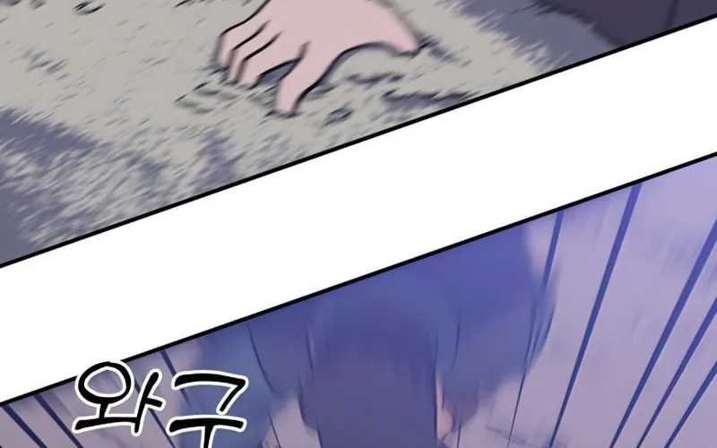Dungeon Athlete Chapter 15 page 126 - 