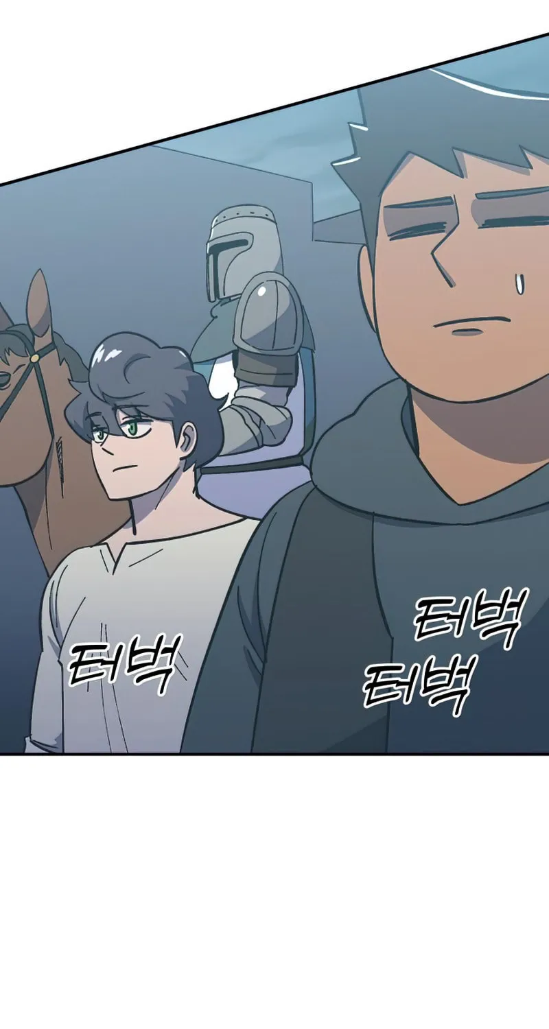 Dungeon Athlete Chapter 15 page 154 - 