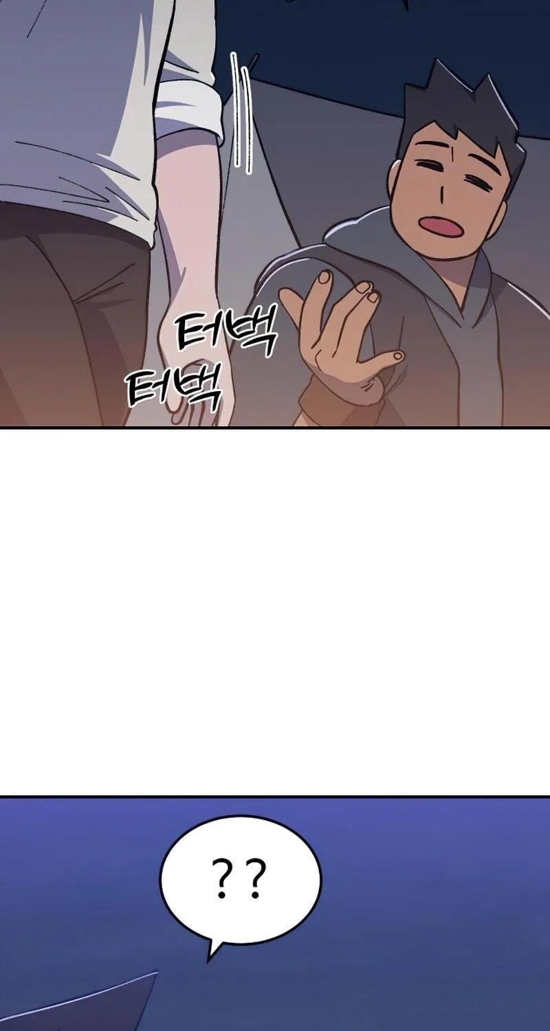 Dungeon Athlete Chapter 15 page 43 - 