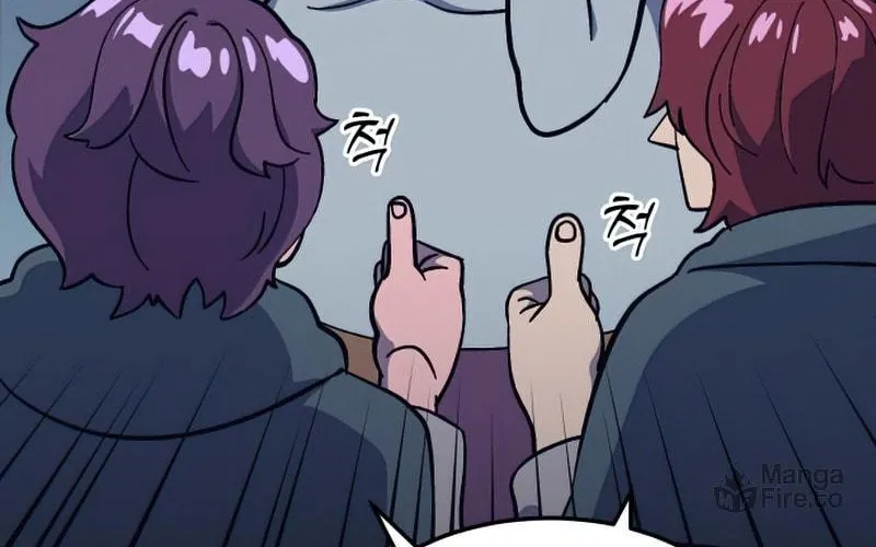 Dungeon Athlete Chapter 15 page 75 - 
