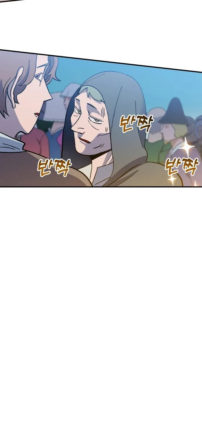 Dungeon Athlete Chapter 16 page 14 - 