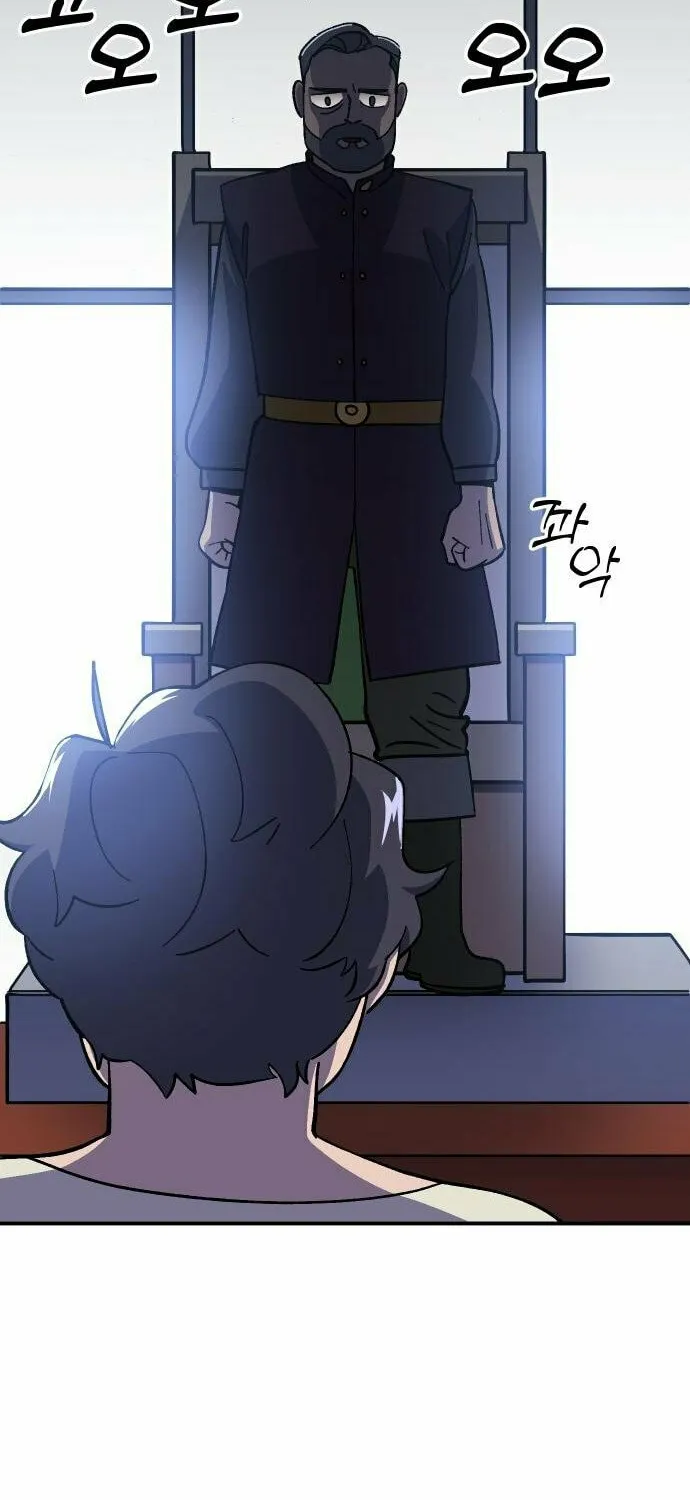 Dungeon Athlete Chapter 16 page 27 - 